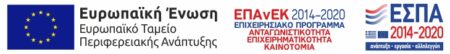 e-bannerespaEΤΠΑ728X90